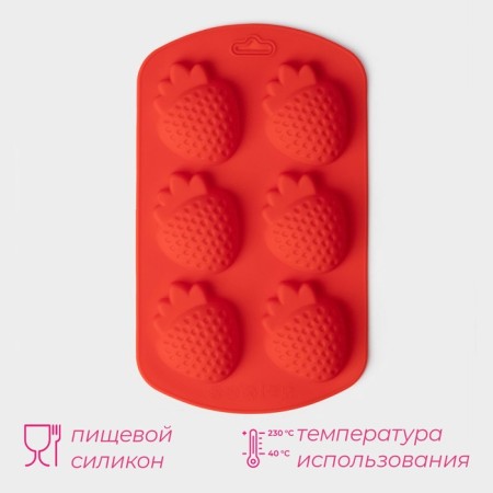 Baking shape of the share "strawberries", silicone, 19 × 11 × 1.5 cm, 6 cells (4 × 3.5 cm), red color-1