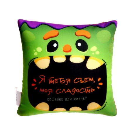 Antistress pillow "You are my sweet pumpkin"-2