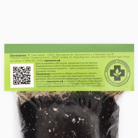 Substrate for decorative-deciduous plants "Auriki Gardens", 1 liter-1
