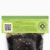 Substrate for decorative-deciduous plants "Auriki Gardens", 1 liter