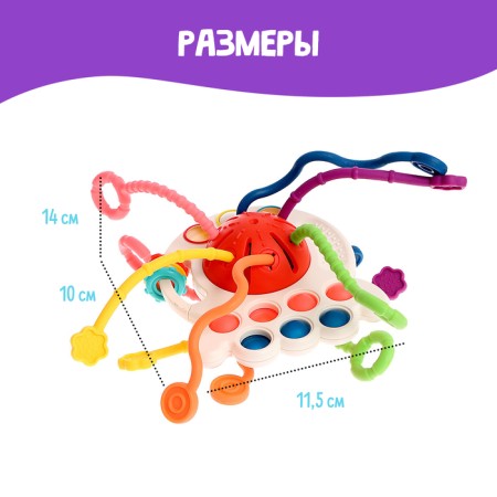 Developing toy "Octopus", the color of the red-3