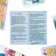 New Year's board game "New Year: Drimikum. Compact version ", 70 cards, 7+