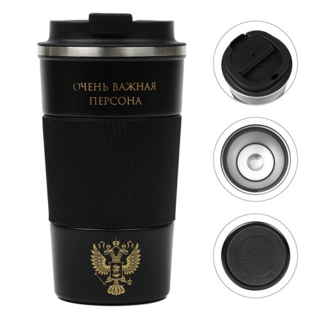 Thermal circle, 500 ml, Original "Very important person", retains the heat of 10 hours