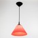 Susage "cone" 1x15W E27 Model: BR 00270 Black/Red 25x25x15cm
