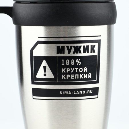 Thermost man "man 100%", 450 ml-2