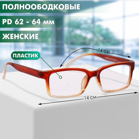 Ready glasses GA0133 (color: c1 brown; diopter: +1; tint: no)-1