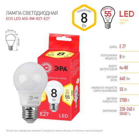 LED LED era Red Line “Pear”, 8 W, E27, 640 lm, 2700k, glow warm white-2