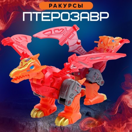 Robot "League of dinobots. Pterosaurus ", transforms, with metal elements, red color-2