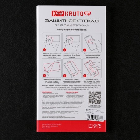 Krutoff protective glass for Xiaomi Mi 11 Lite/Mi 11 Lite 5G, full glue, black-3