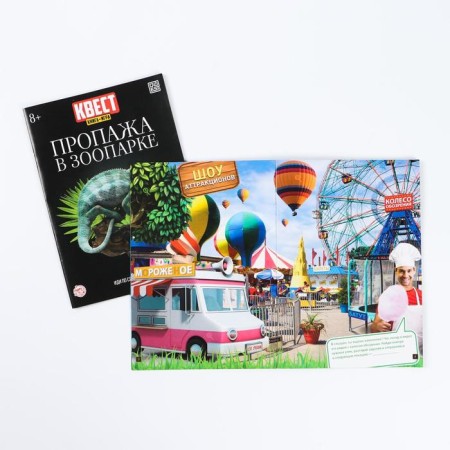 Set of books-quests No. 1, 5 pieces-2