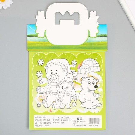 Sticked plastic convex "Beasts and birds" mix 2 sheets 33.5x21.7 cm-4
