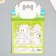 Sticked plastic convex "Beasts and birds" mix 2 sheets 33.5x21.7 cm