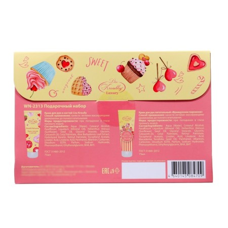 Gift set of Liss Kroully: hand cream, 75 ml + hand cream, 75 ml-5