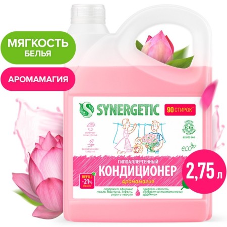 Synergetic linen airplaker "aromatic magazine", hypoallergenic, biodegradable, 2.75 liters