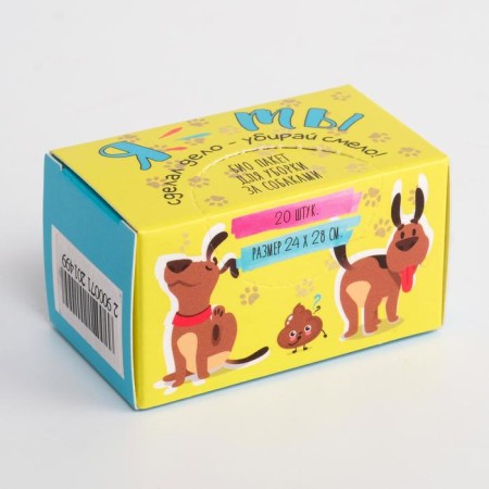 Bio bags "Pigger" I and you, for cleaning for dogs, 25x28 cm, 10 μm, 20 pcs in a box-7