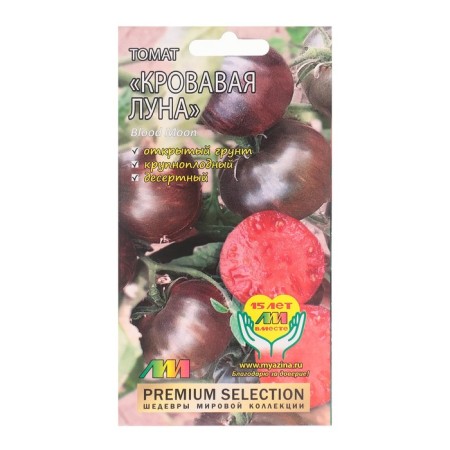 Seed Tomat "Bloody Moon", 5 pcs