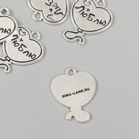 Decor Metal for creativity "Airy ball - I love" 1.9x2.4 cm-1
