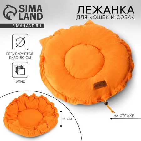 Animal bed lying on a screed with ears, orange color 30-50 cm