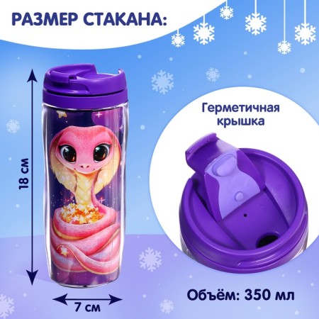 Thermal engine with puzzle "Sweet Snake", 54 elements, 350 ml-3
