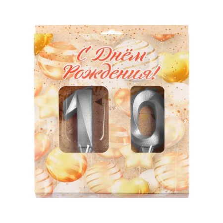 Candle in the cake jubilee "line" (set 2 in 1), number 10, silver metallic, 6.5 cm-3