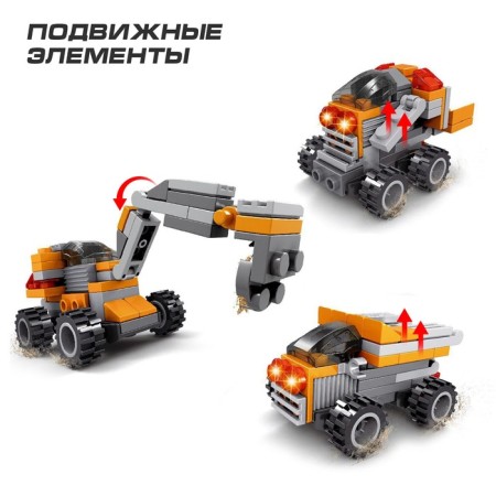 Designer "Special Transport", 3 in 1, 61 detail-2