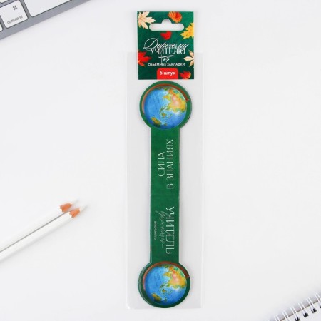 A set of volumetric bookings to the "dear teacher", 5 pcs.-1
