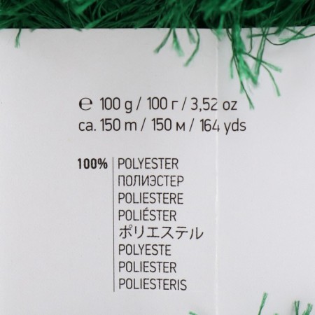 Yarn "Samba" 100% polyester 150m/100g (200 emerald)-3
