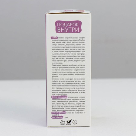 Syrup "Bobrod" without sugar with chic, for hyperactive children, 50 ml-3