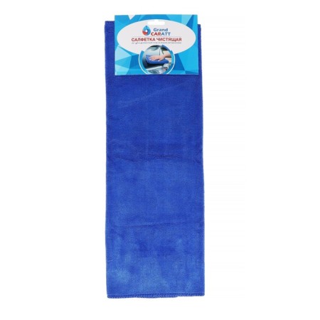 A car wash, Grand Caratt, microfiber, 300 g/m², 50 × 50 cm, blue-3