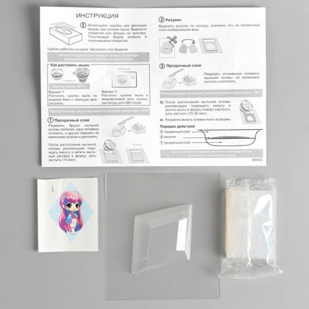 DIY soap, with a picture "Chibi Kiu" with lilac hair-1