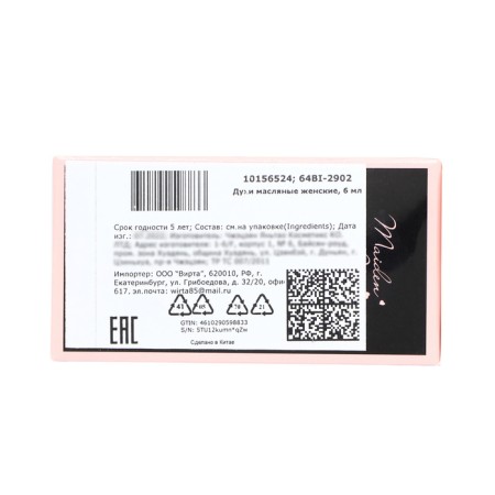 Explosions Women's Oil Blvck Opens, 6 ml-3