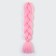 Zumba Kanecalon is monophonic, corrugated, 60 cm, 100 g, pale pink color (#ay16)