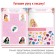The reusable book “Write and Style. Games and tasks ", 16 pp., 17 × 24 cm, + marker, princesses