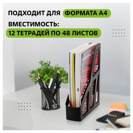 Paper tray Vertical Istanm Leader, black, width 70mm-5