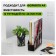 Paper tray Vertical Istanm Leader, black, width 70mm