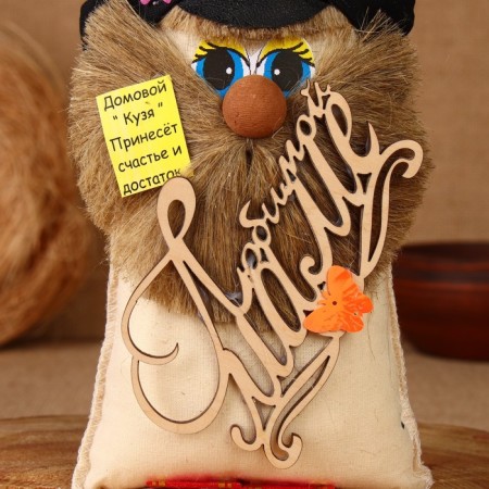 Household "beloved mother", in a cap, 18 cm, Lenon-8
