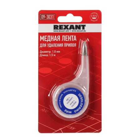 Rexant copper tape, to remove solder, d = 1 mm, 1.5 m, Box-3