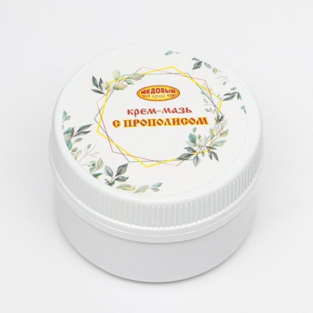 Cream mask with propolis, 80 g-1