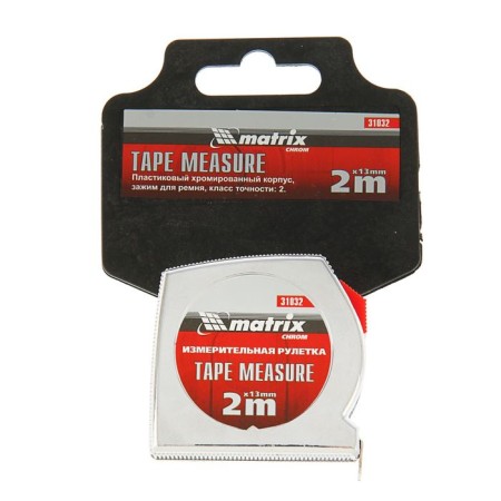 Matrix Chrom roulette, 2 m x 13 mm, chrome housing-2
