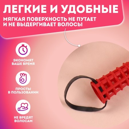 Бигуди на резинке, d = 1,5 см, 15 шт, цвет МИКС-1