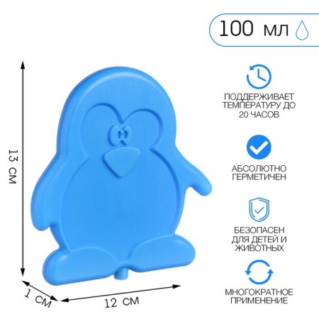 Cold battery "Master K", 100 ml, 13 x 12 x 1 cm, blue