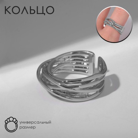 Ring "Trend" thread, color silver, dimensionless