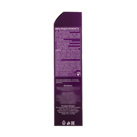 Hair Cream Palette, Tone C1, Blue-Cherine-4