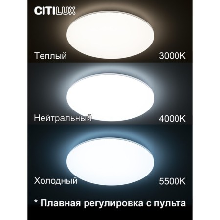 Lamp of the Citilux “SIMPA” CL714900G, 1x90W, LED, white color-2