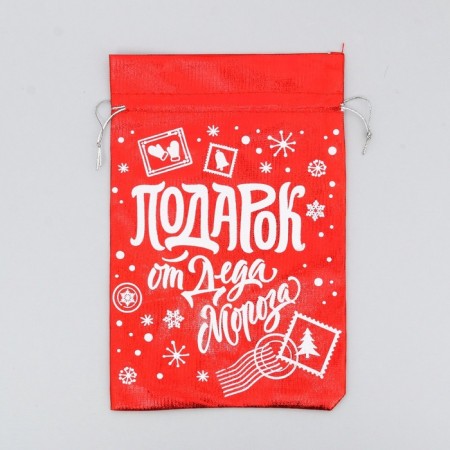 Boach Gift brocade "Gift from Santa Claus", 16 x 24 cm +/- 1.5 cm, new year