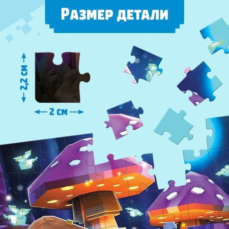 Пазл в термостакане «Исследователи», 54 детали, 350 мл-2