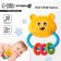 The rattle "Bear with rings", crush me