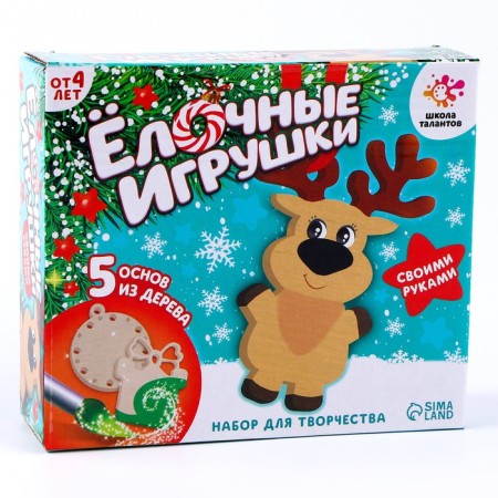 Set for creativity "Christmas tree toys made of wood. Make it yourself "(deer, gift, ball)-7