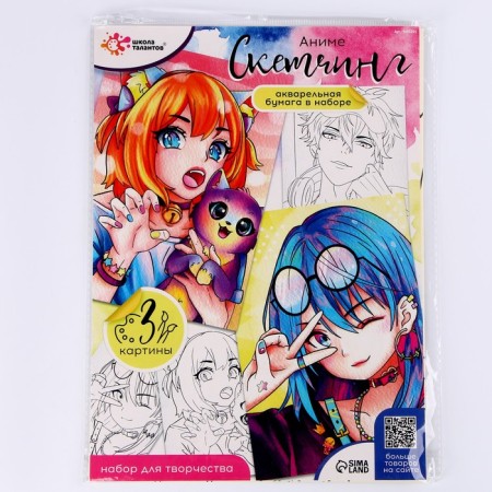 Sketching set for creativity. Anime: Girl Kotik "-5