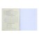 Subject Calligrata "Bright marble", 48 sheets in the cage of algebra, with reference material, cover coated cardboard, uf-lak, block offset
